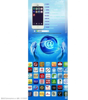 科技互聯網廣告圖片素材