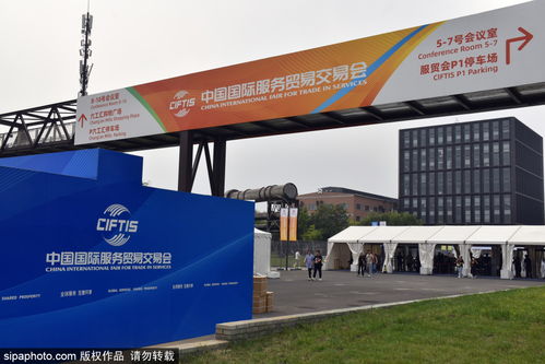 2023年服貿會在京開幕，2400余家境內外企業線下參展，北京企業網站助力數字服務新篇章