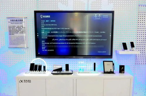 北京冬奧會(huì)虛擬志愿者“愛(ài)加”亮相，長(zhǎng)寧企業(yè)展現(xiàn)數(shù)字科技魅力