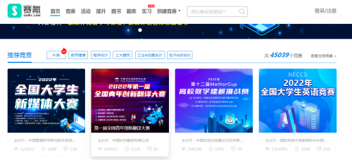 賽氪 以學(xué)科競(jìng)賽為切入點(diǎn)，深耕教育市場(chǎng)的北京企業(yè)