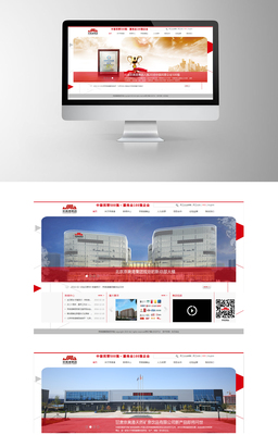 北京東云創(chuàng)達(dá)科技 專(zhuān)業(yè)HTML5響應(yīng)式網(wǎng)站建設(shè)服務(wù)