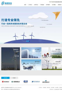 瑞源聯(lián)創(chuàng) 北京企業(yè)網(wǎng)站建設(shè)的原創(chuàng)先鋒