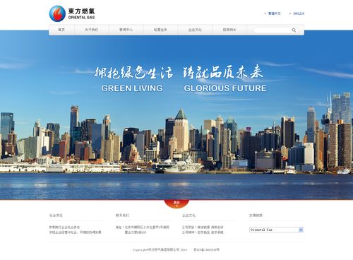 北京企業(yè)展示型網(wǎng)站建設(shè) 響應(yīng)式設(shè)計(jì)與專(zhuān)業(yè)制作服務(wù)