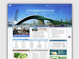 打造專業(yè)形象 北京企業(yè)官網(wǎng)建設(shè)的重要性與實(shí)踐指南