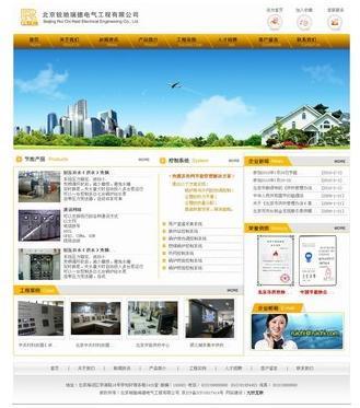 佛山智科網(wǎng)絡(luò) 專注電氣工程行業(yè)，打造專業(yè)高效的工廠企業(yè)網(wǎng)站建設(shè)方案