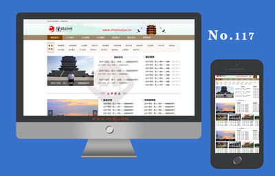 北京企業(yè)網(wǎng)站建設(shè)的核心使命 打造高效引流引擎，驅(qū)動(dòng)業(yè)務(wù)增長