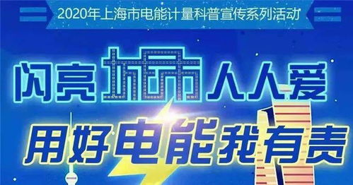 數字文化服務暖申城 2020年公共數字文化創意內容應用點亮社區生活